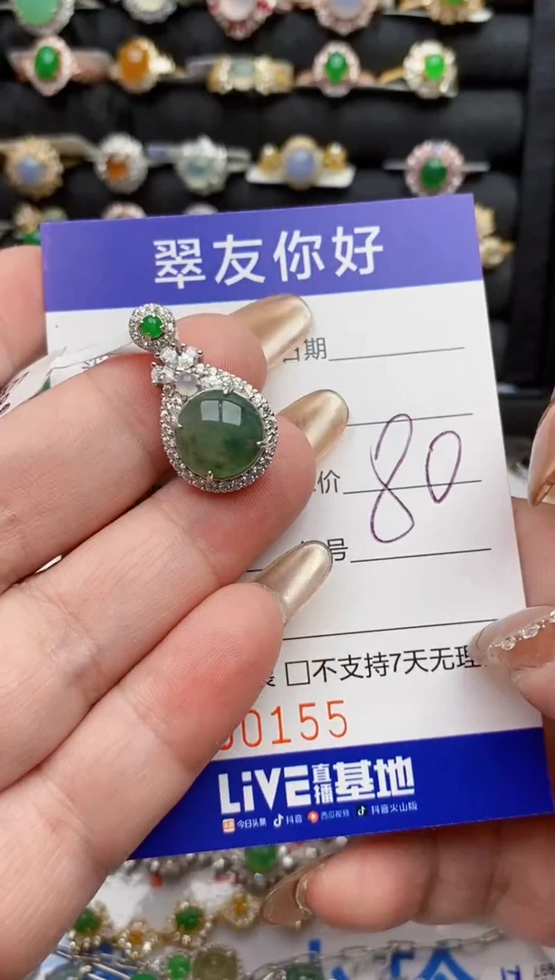 翡翠戒指银S925镶嵌0155