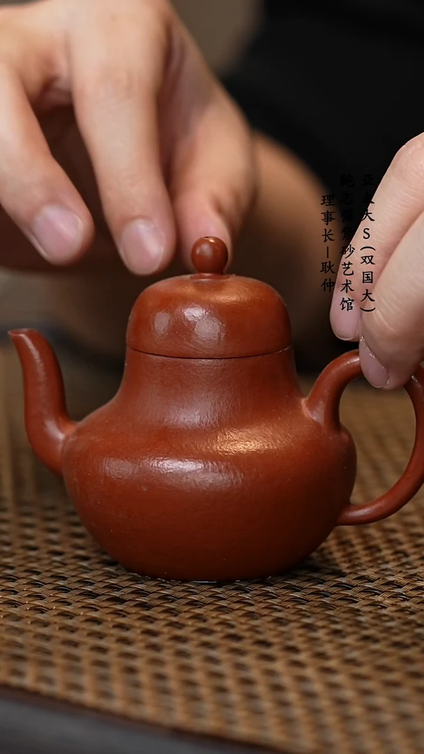 【闪购商品】紫砂茶壶90大红袍思婷