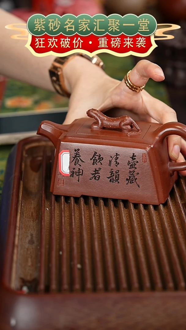 茶壶紫砂宜兴紫砂