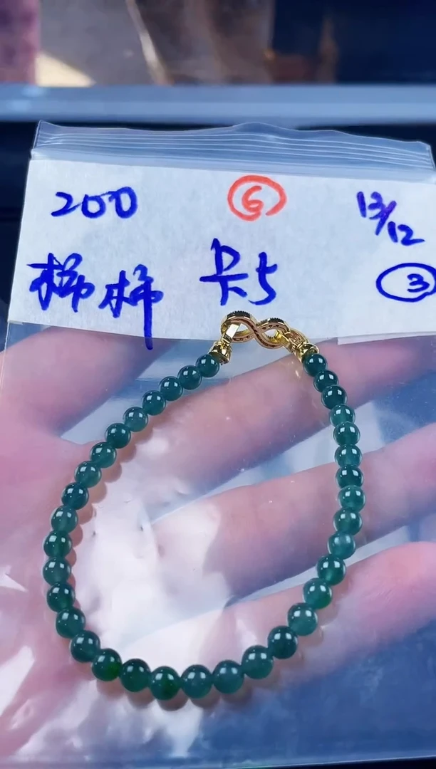 未镶嵌定制翡翠柿**意毛货需精细抛光拍一发一