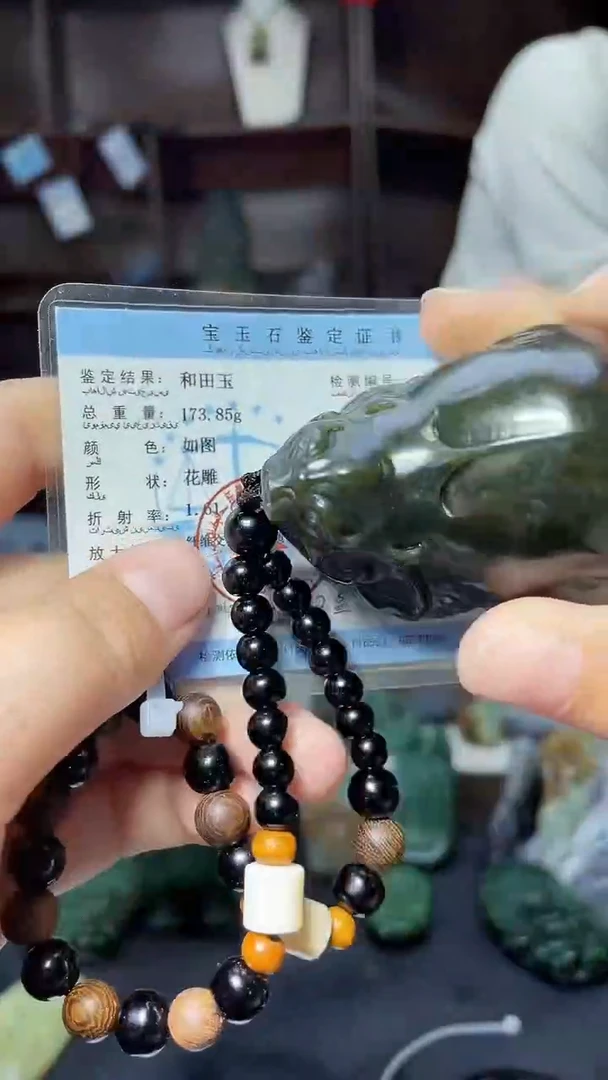 【闪购商品】和田玉颈饰未镶嵌和田玉