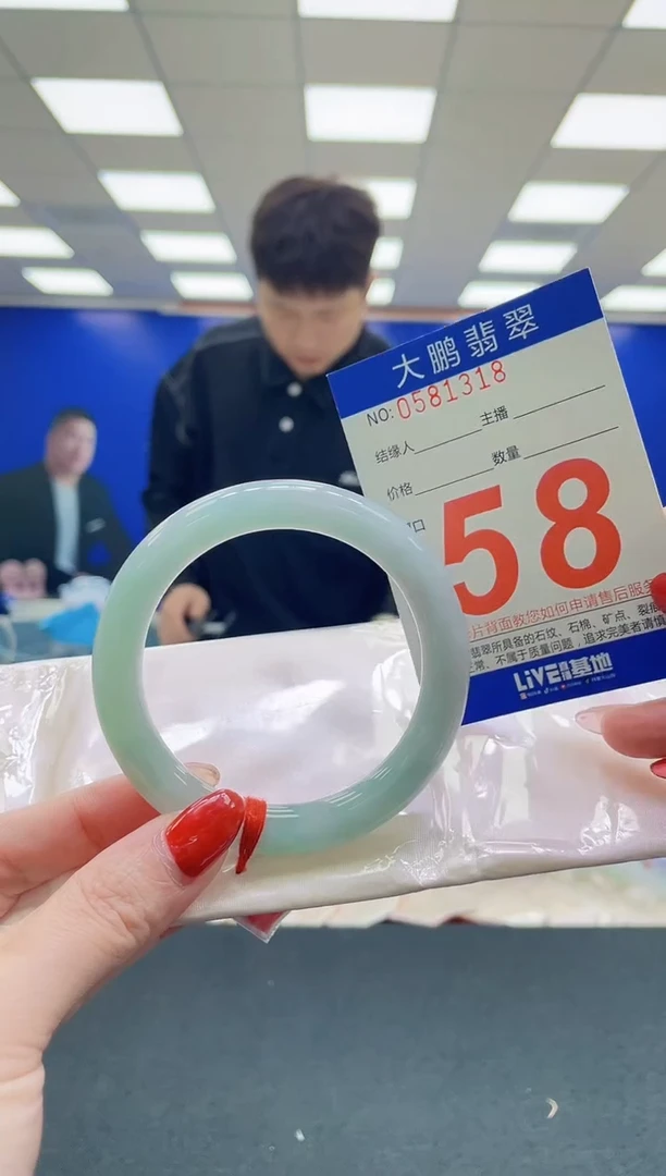未镶嵌手镯翡翠 AAAAAAAAAAAAAAAAAA