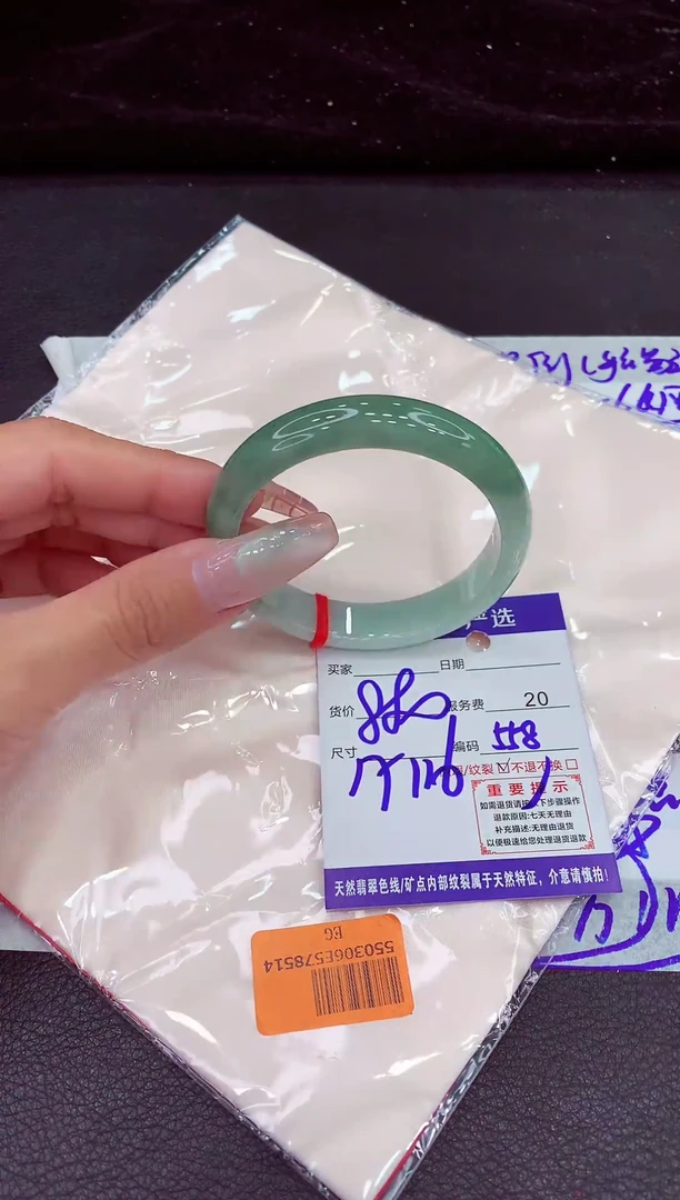 未镶嵌手镯翡翠11111111111111