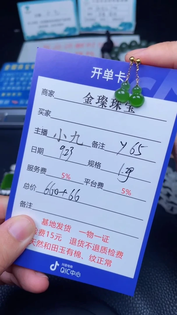 颈饰未镶嵌和田玉y65