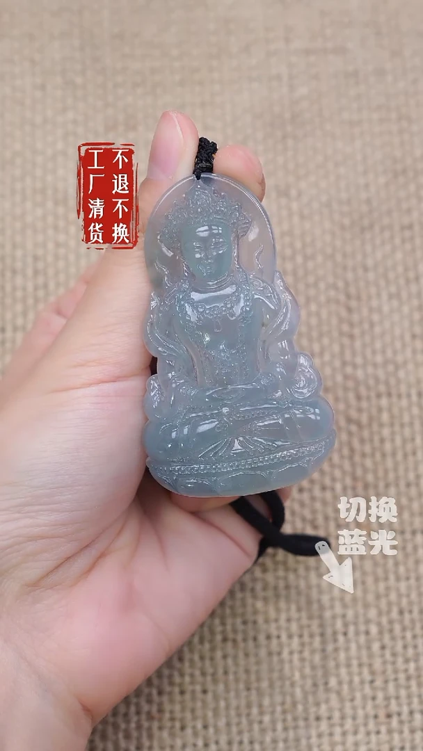 未镶嵌挂件翡翠33工厂抛货不退不换