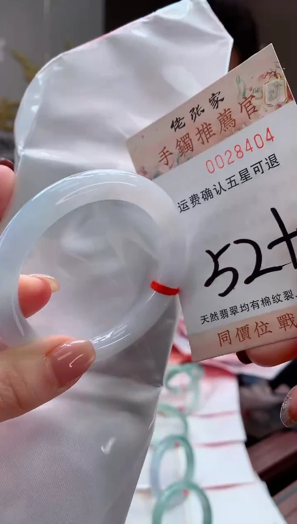 未镶嵌手镯翡翠天然缅甸A货翡翠