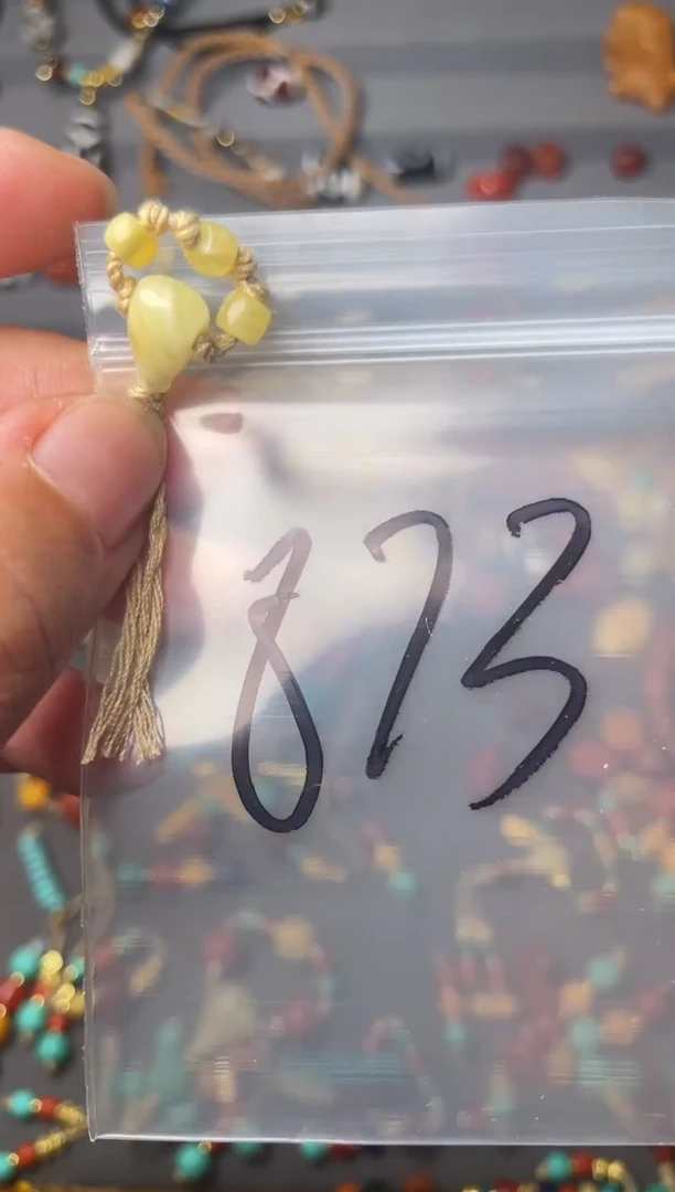 裸石蜜蜡未镶嵌873