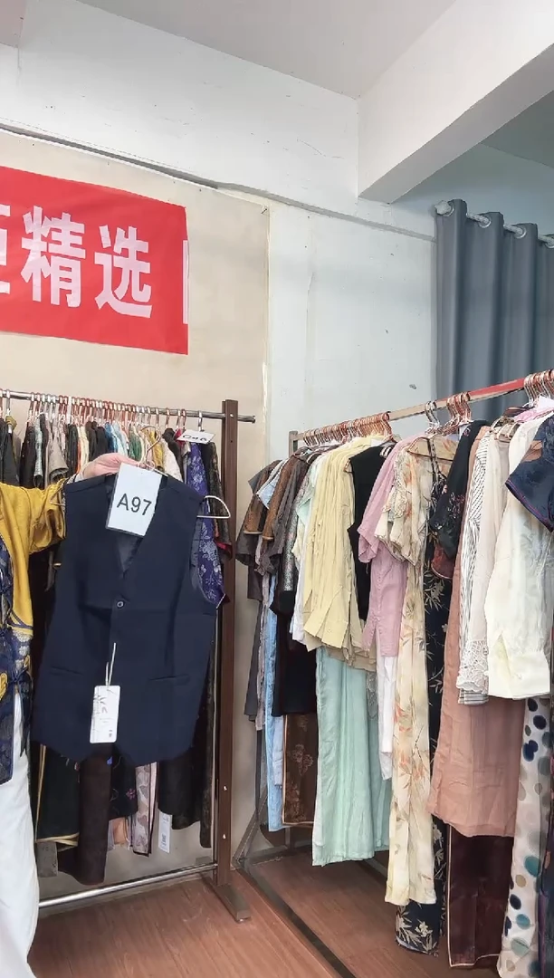 A97码 新中式国风