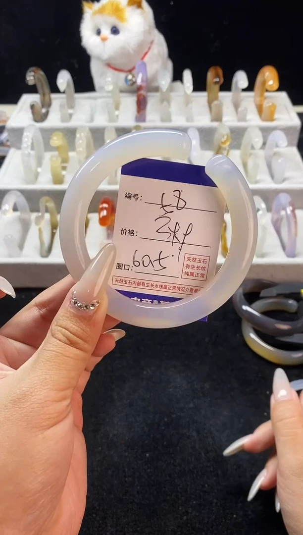 【闪购商品】玛瑙/玉髓手镯未镶嵌58