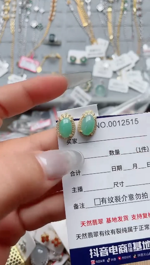 【闪购商品】翡翠戒指银S925镶嵌、