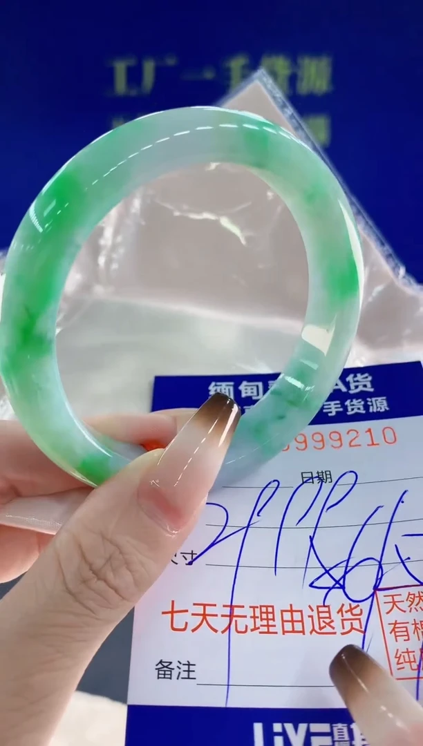 未镶嵌手镯翡翠10天然翡翠A货