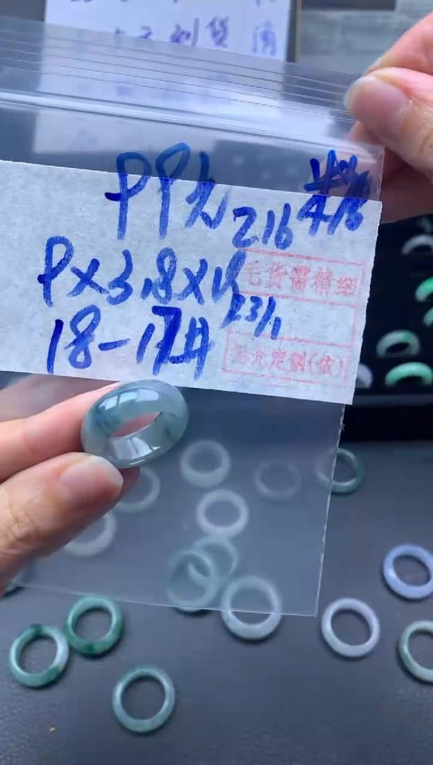 【闪购商品】定制翡翠未镶嵌翡翠戒圈99元毛货需精细抛光拍一发一