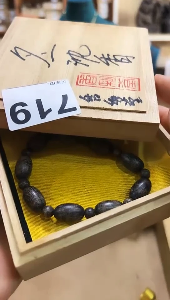 【闪购商品】719