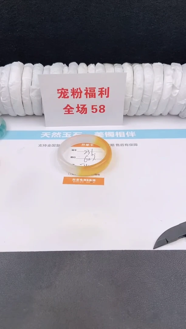 未镶嵌手镯石英质玉231