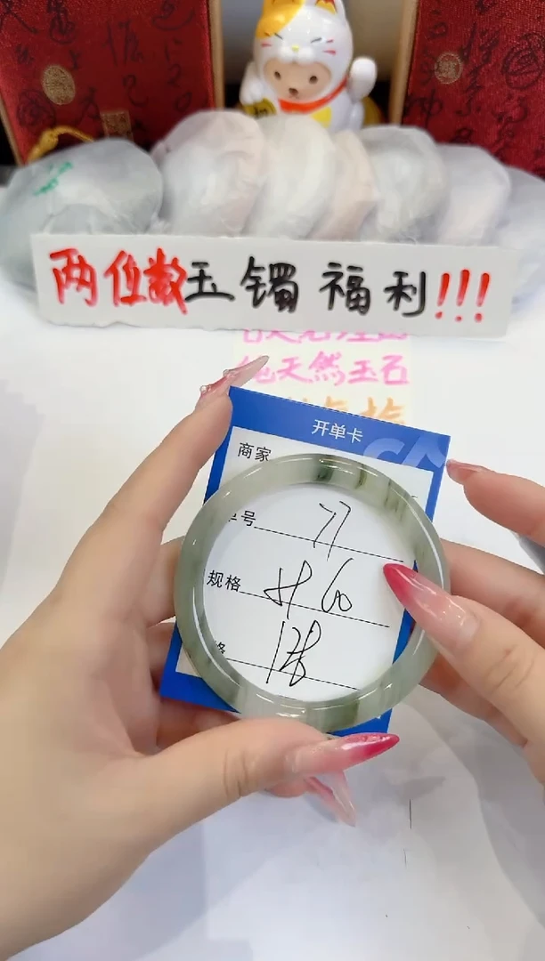 未镶嵌手镯石英质玉77