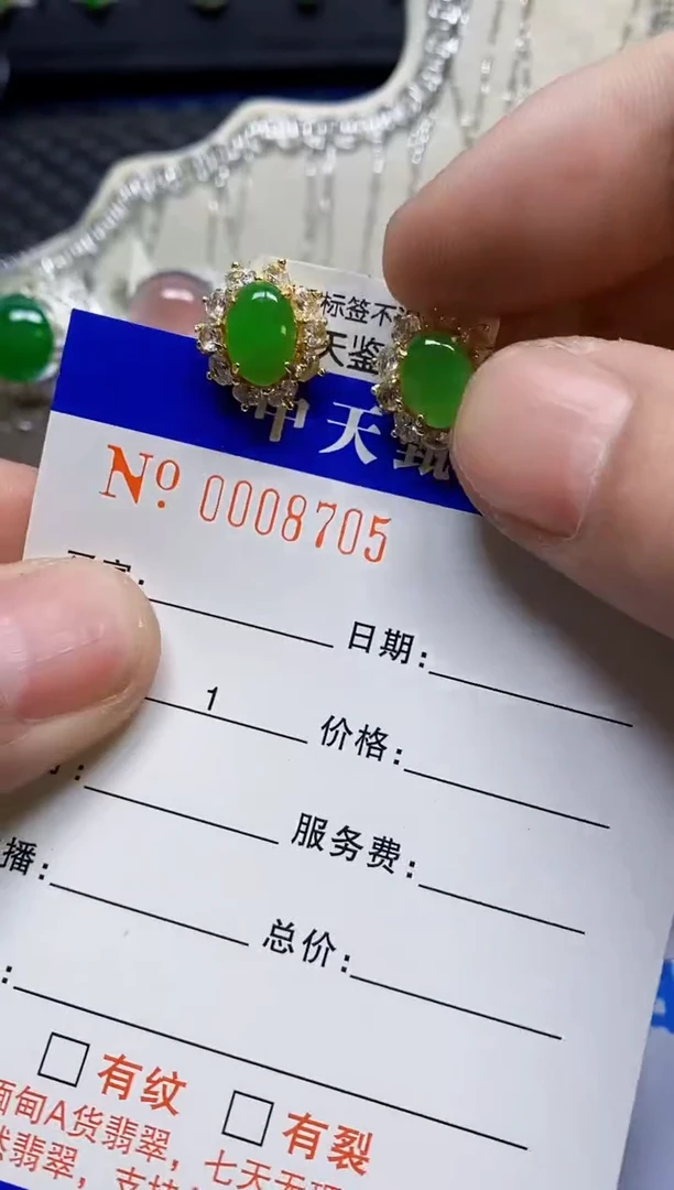 银S925镶嵌戒指翡翠/8705