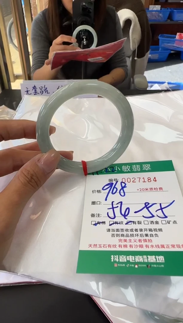 未镶嵌手镯翡翠A货手镯