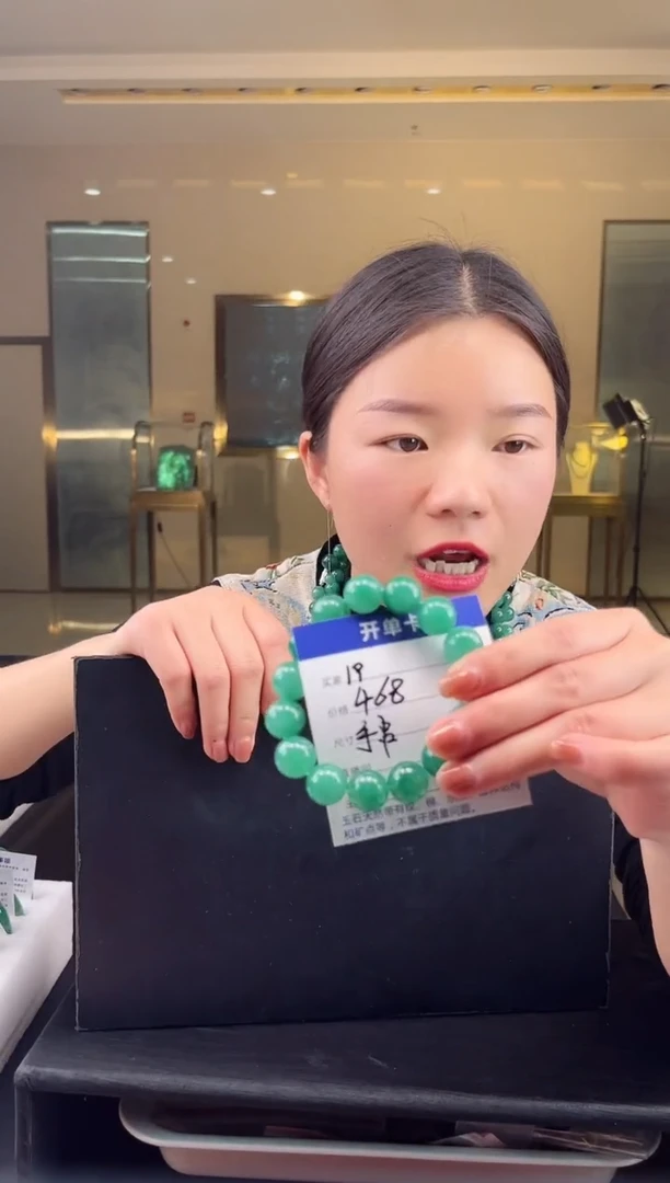 【闪购商品】石英质玉颈饰未镶嵌蒋忠婷