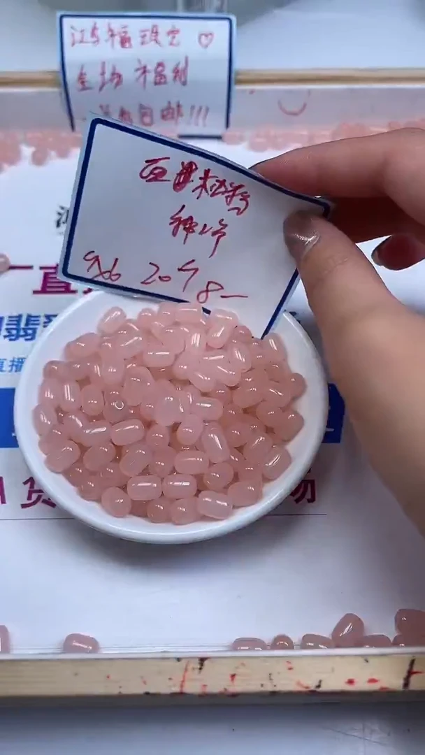 未镶嵌散珠玛瑙/玉髓M684 西柚粉桶珠6*9mm20颗8元