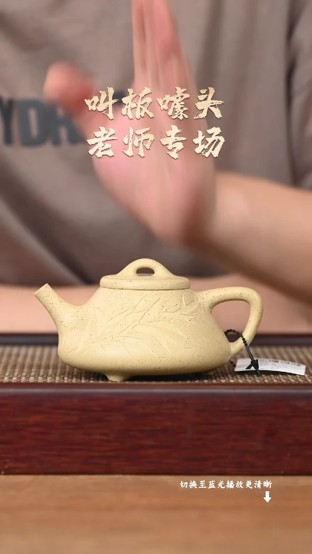 茶壶紫砂AA17414陈小平-子冶石瓢-刻竹