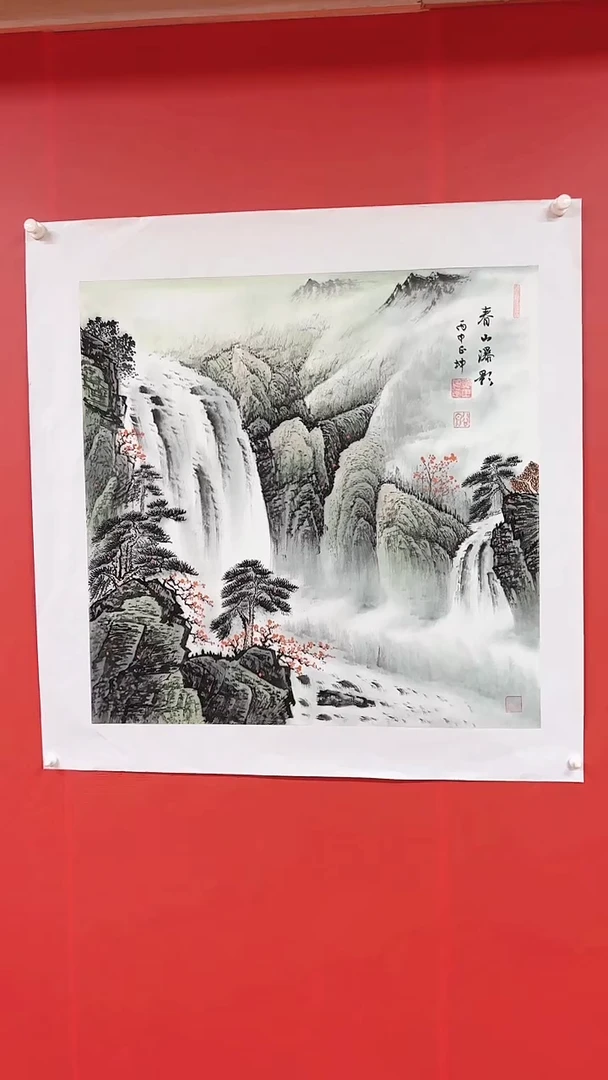 国画春山瀑影/4尺斗方托底/谭正坤