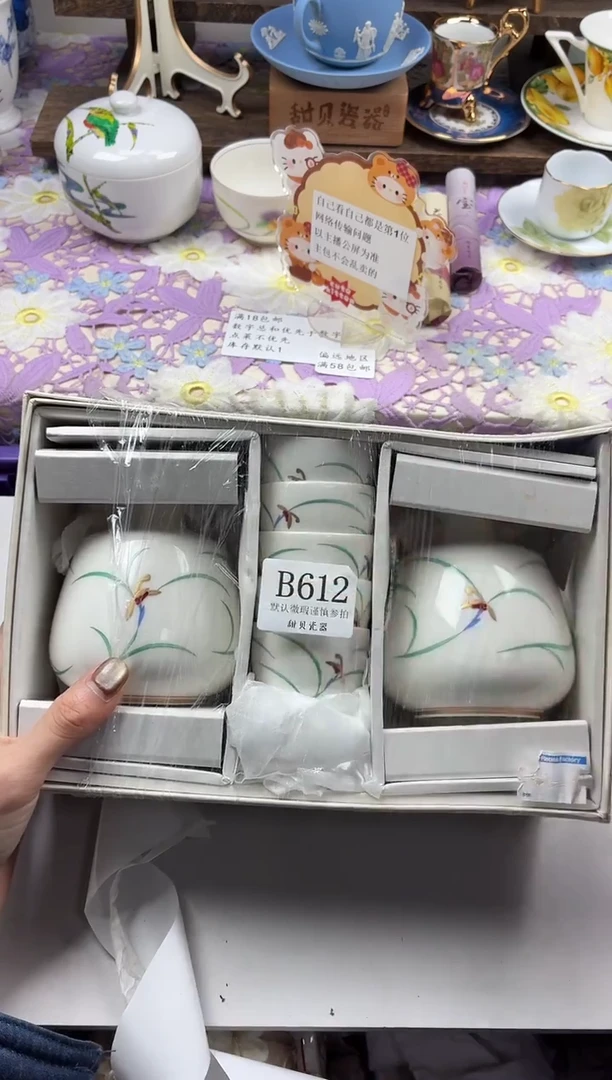 瓷片潦***_                B612