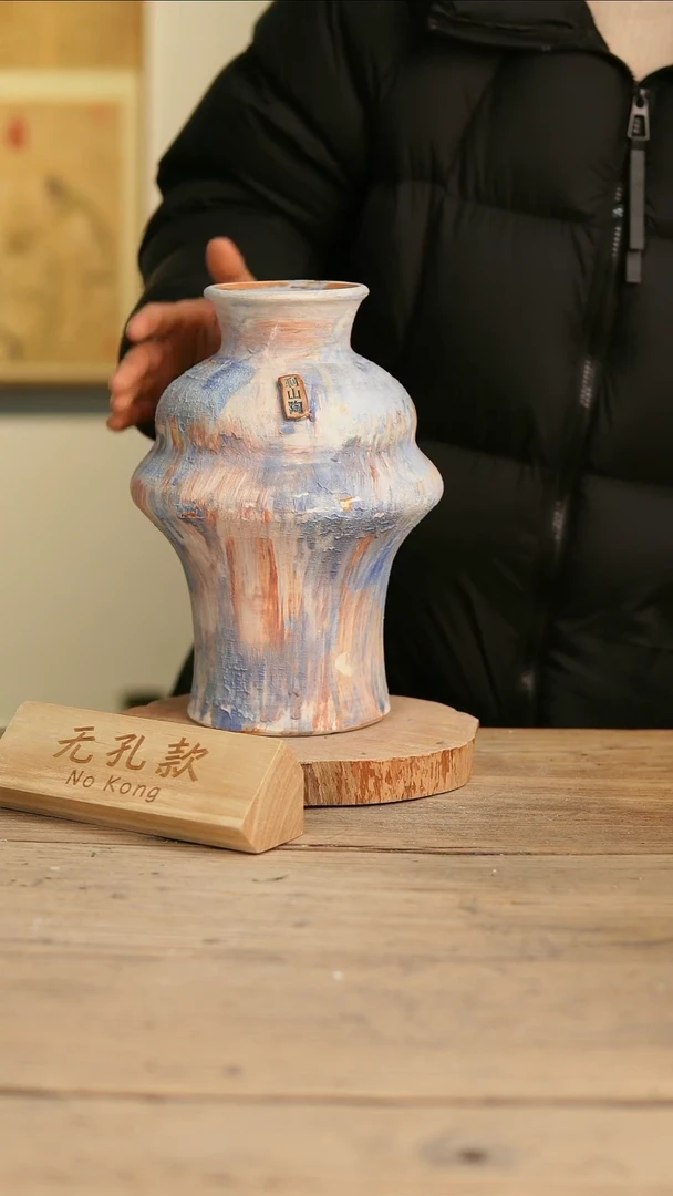 【闪购商品】摆件14-45高28口8误差2无孔