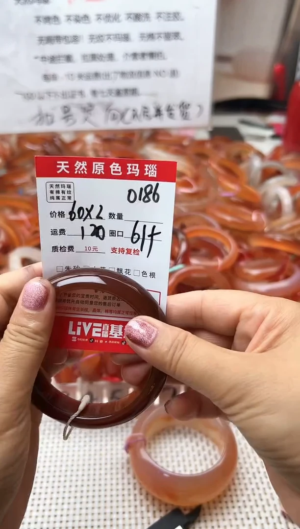 玛瑙/玉髓手镯未镶嵌不****呀0186