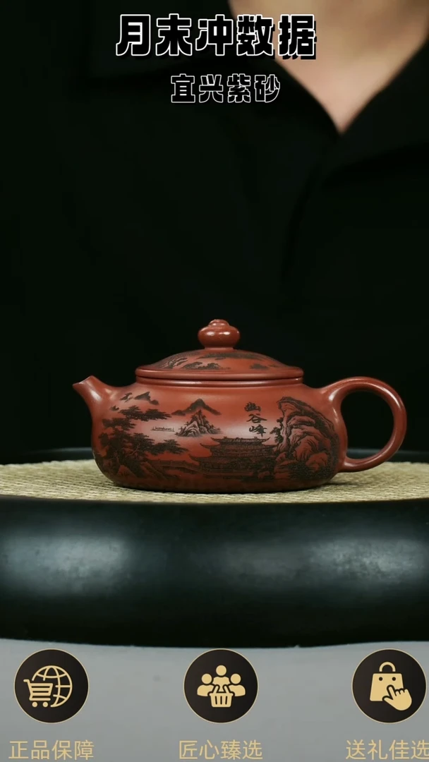 寒江  龙血砂  刻山水