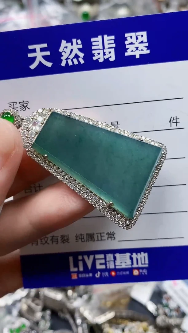 颈饰银S925镶嵌翡翠178
