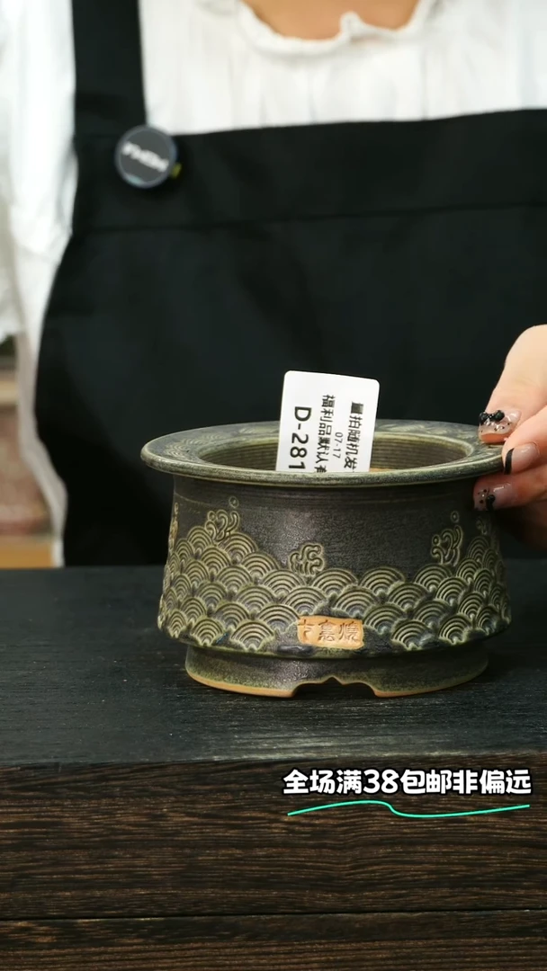 默认微瑕7-17-281-8