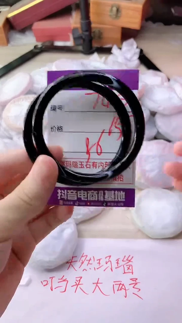 手镯玛瑙/玉髓未镶嵌743