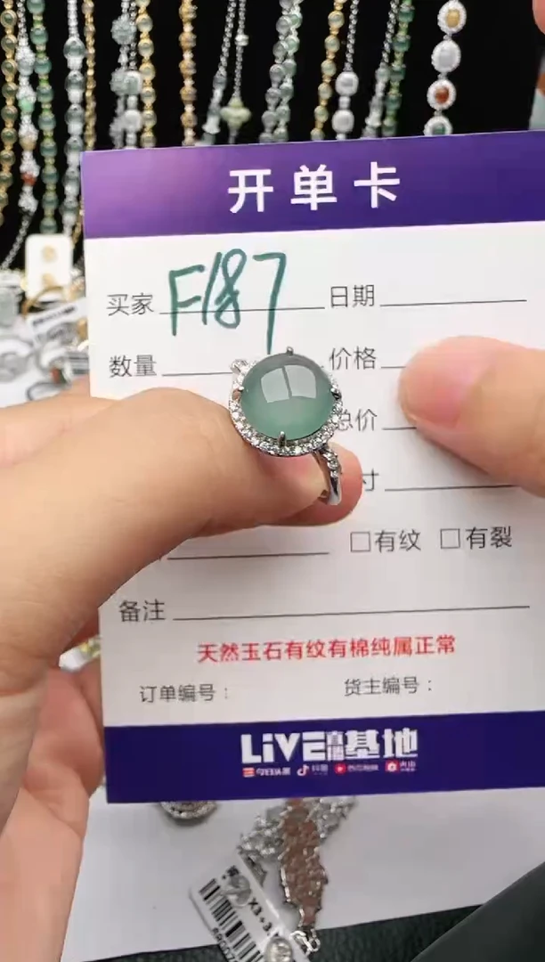 翡翠戒指银S925镶嵌2222