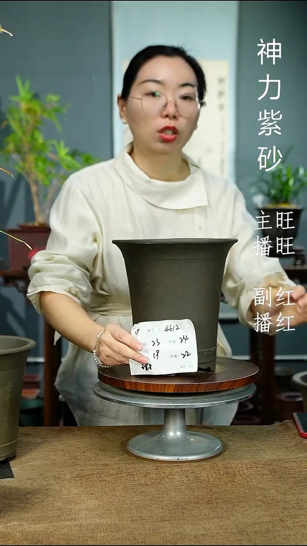 紫砂花盆4612 xia  紫砂花盆紫砂