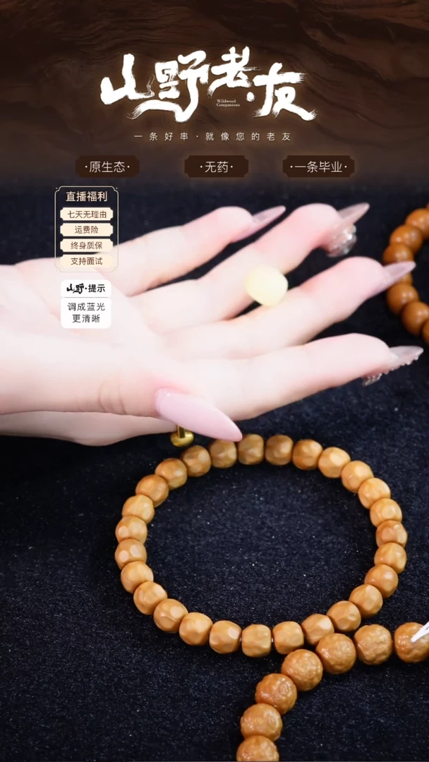 把件猴头核桃老****龙93全品带保真蜡