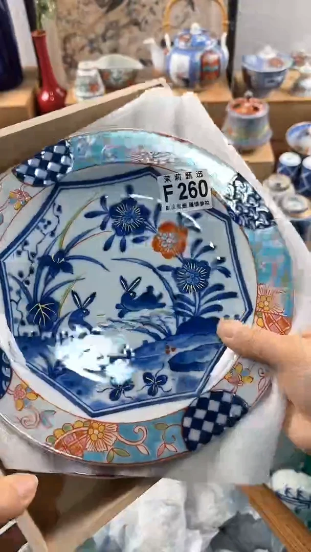 【闪购商品】茉莉甄选壹号商品260