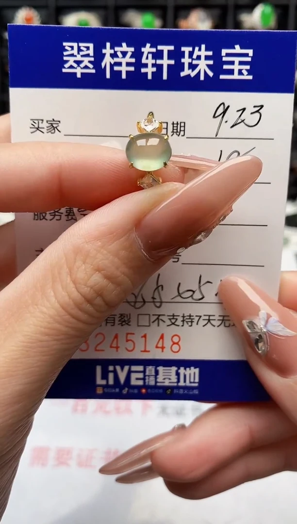 银S925镶嵌戒指翡翠5148