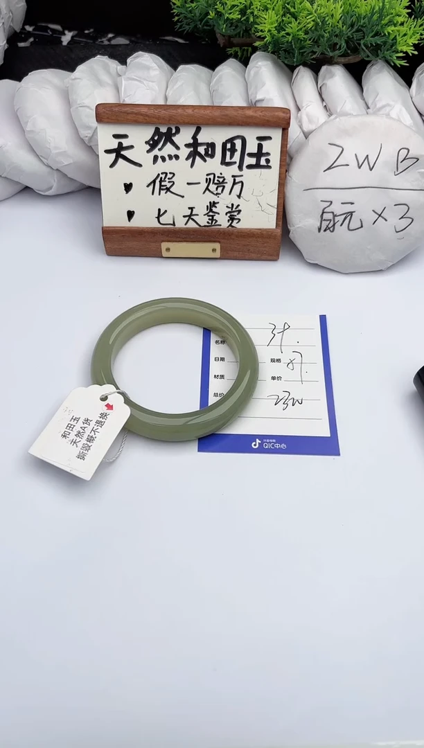 和田玉手镯未镶嵌柯沛39