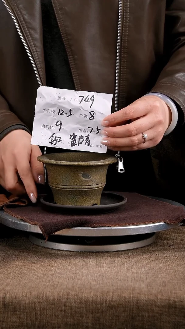 紫砂花盆花卉工艺749+z