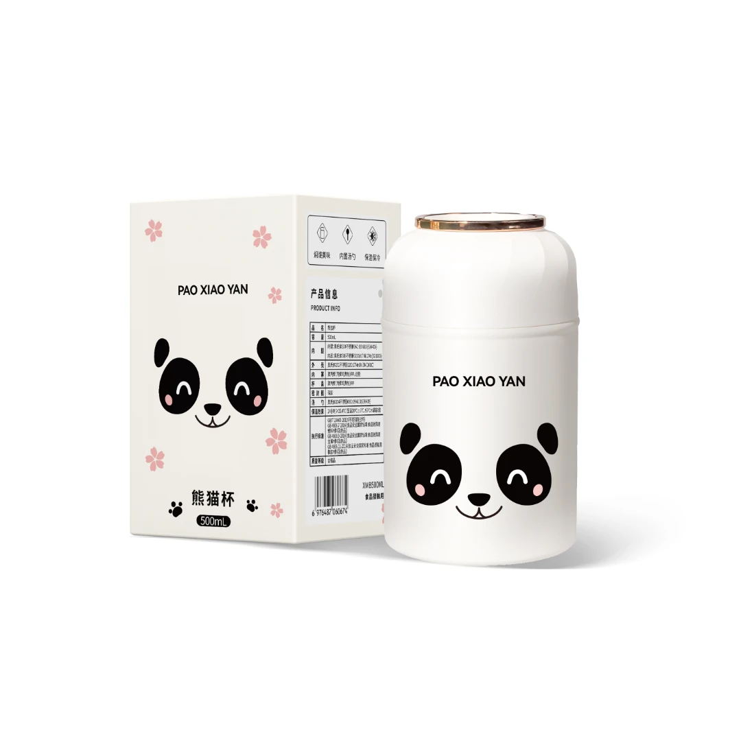 熊猫焖烧杯500ML