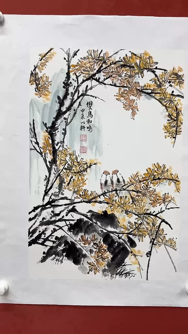 国画山东书画馆-作品0002