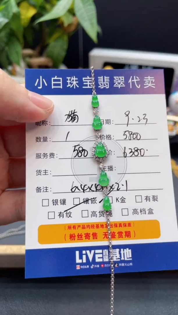 吊坠(不含链)18K金镶嵌翡翠猫**猫手链