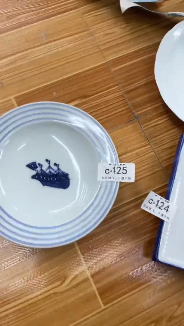 【闪购商品】瓷器，默认微瑕，不退不换，编号C425