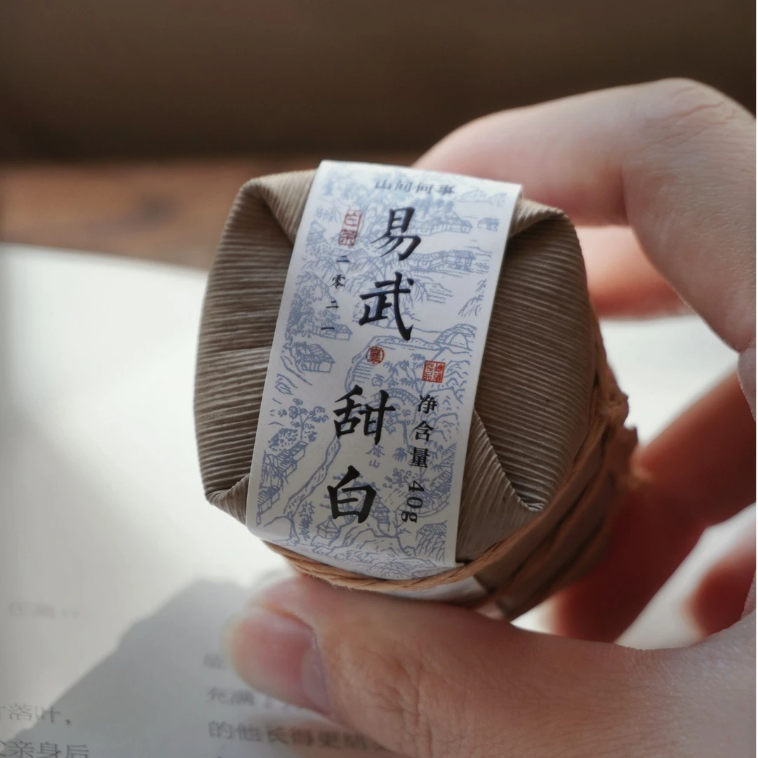 【四年易武白茶甜白】2021年易武甜白云南白茶40g/提 花果香
