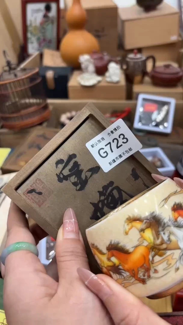 茶盏天*新疆西藏不包邮723