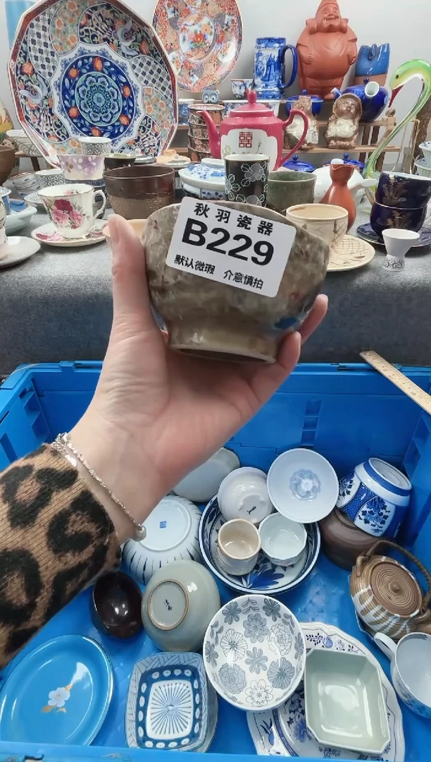 散瓷心*～千羽瓷器默认微瑕B229