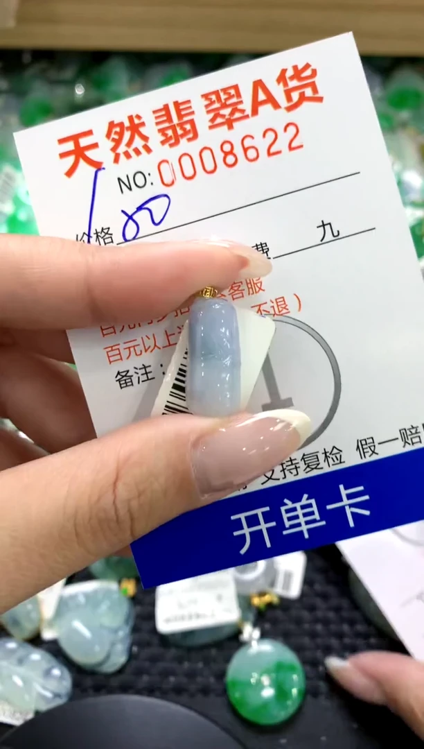 翡翠18K金镶嵌颈饰1111111111111111