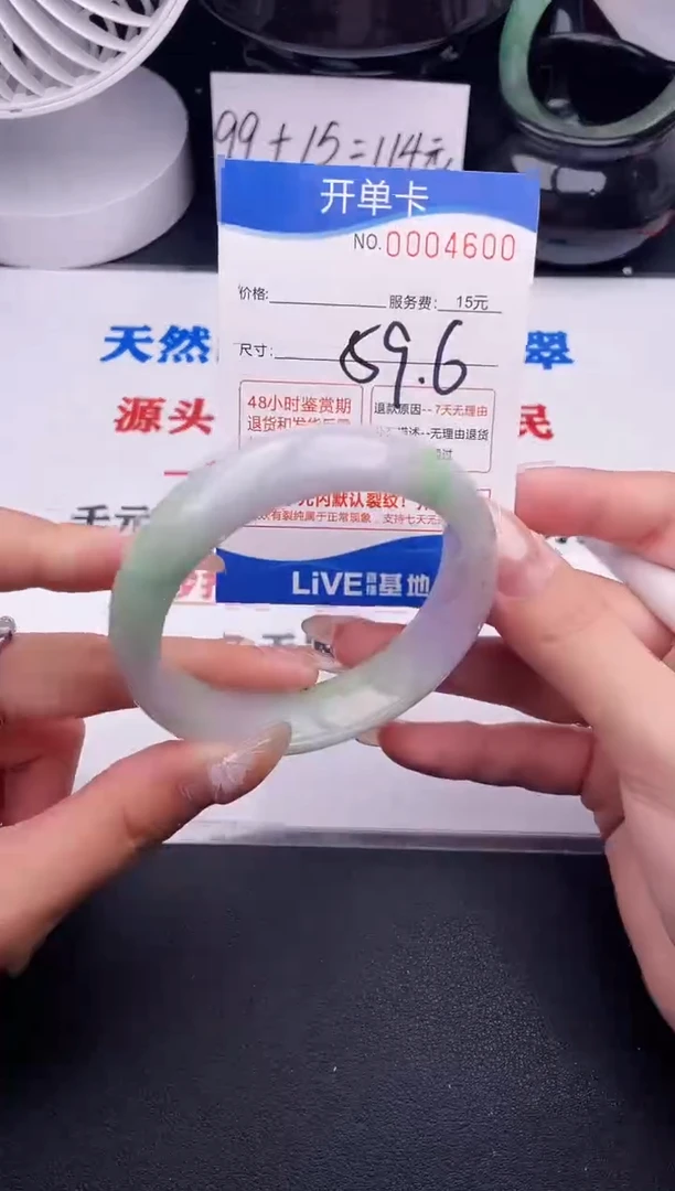 翡翠手镯未镶嵌00