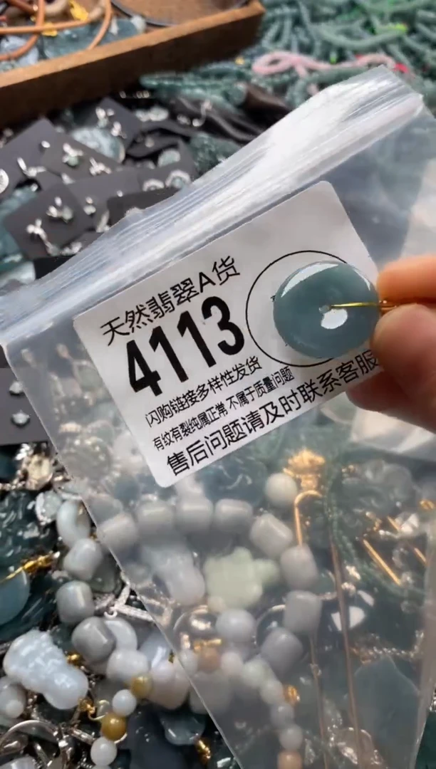 翡翠未镶嵌颈饰翡翠4113