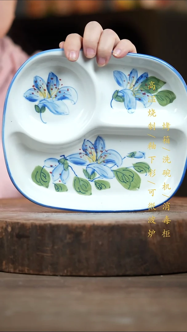 瓷片景德镇高温釉下彩（食品级）